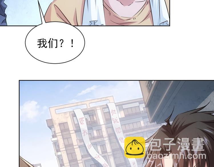 第87话 受害人发言(1/3)-第87话