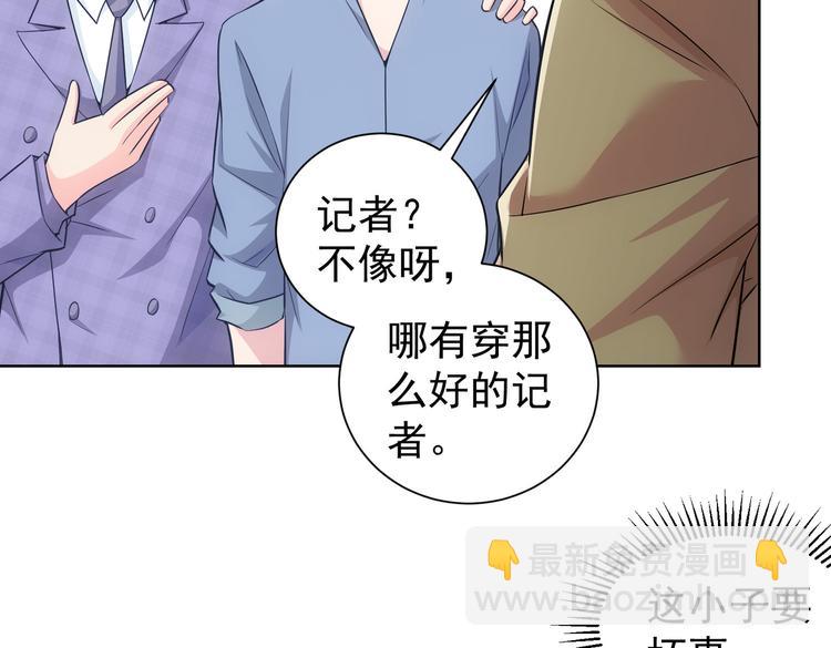 第87话 受害人发言(1/3)-第87话