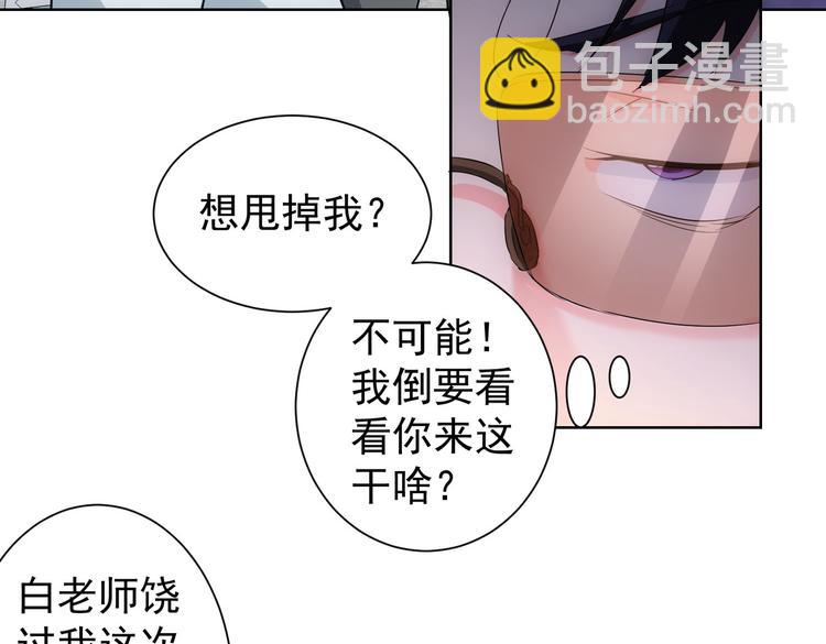 第87话 受害人发言(1/3)-第87话