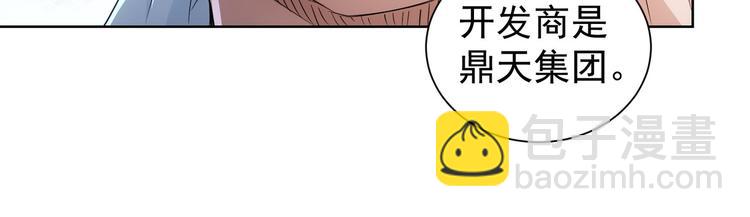 第87话 受害人发言(1/3)-第87话