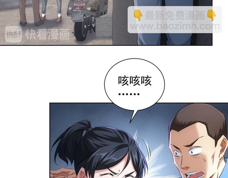 第87话 受害人发言(1/3)-第87话
