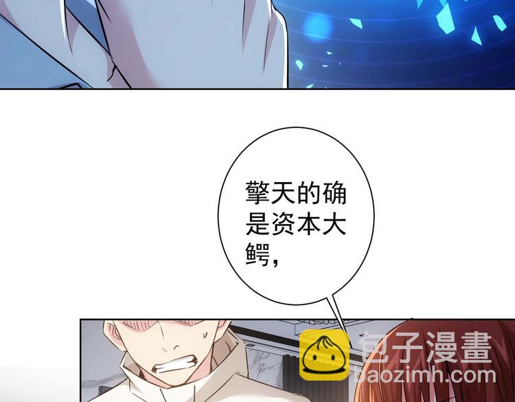 第89话 商议(1/2)-第89话