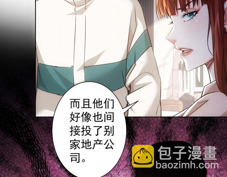 第89话 商议(1/2)-第89话