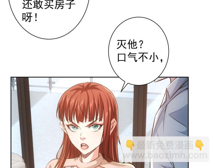第89话 商议(1/2)-第89话