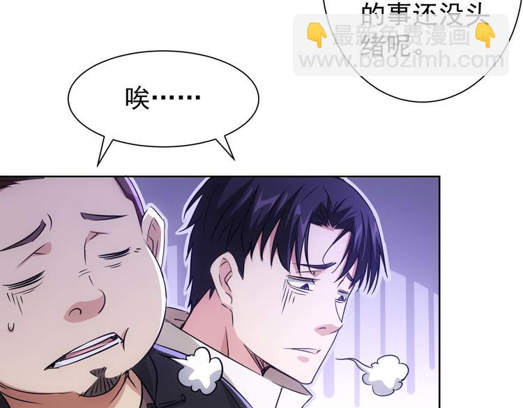 第89话 商议(1/2)-第89话