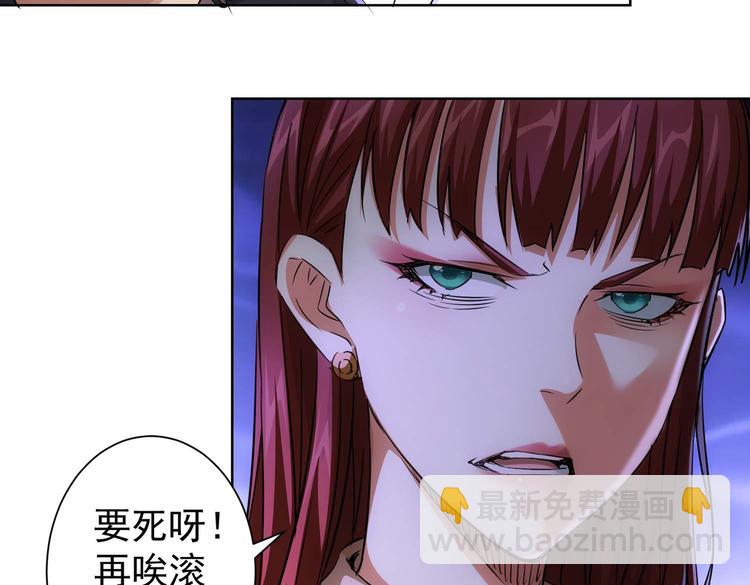 第89话 商议(1/2)-第89话