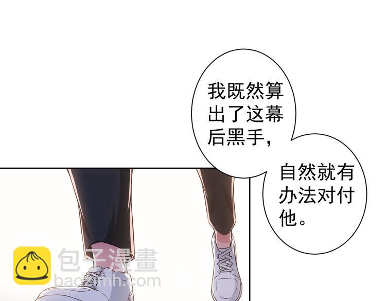 第89话 商议(1/2)-第89话