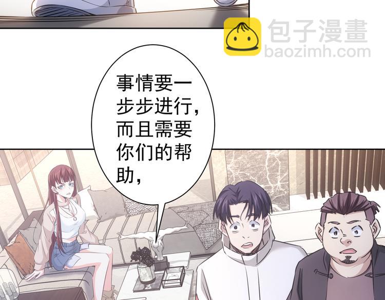 第89话 商议(1/2)-第89话