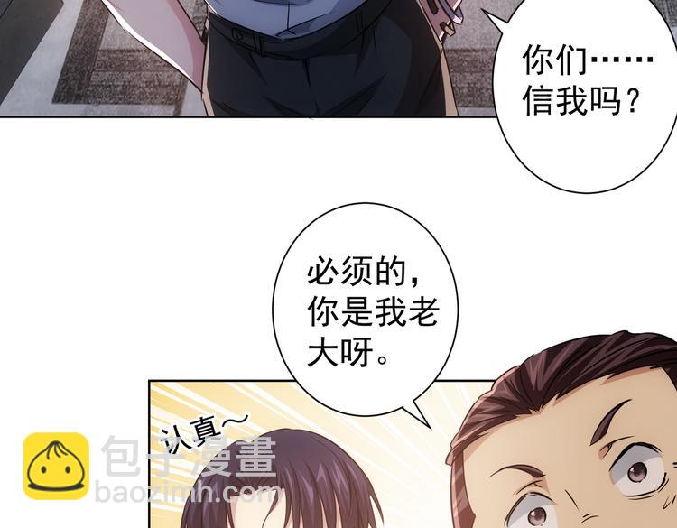 第89话 商议(1/2)-第89话