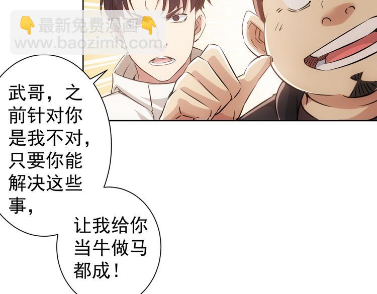 第89话 商议(1/2)-第89话