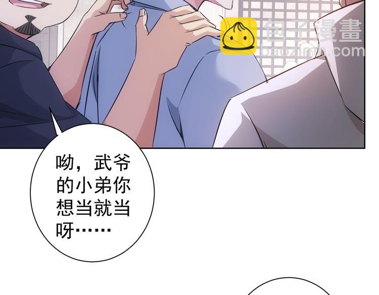 第89话 商议(1/2)-第89话