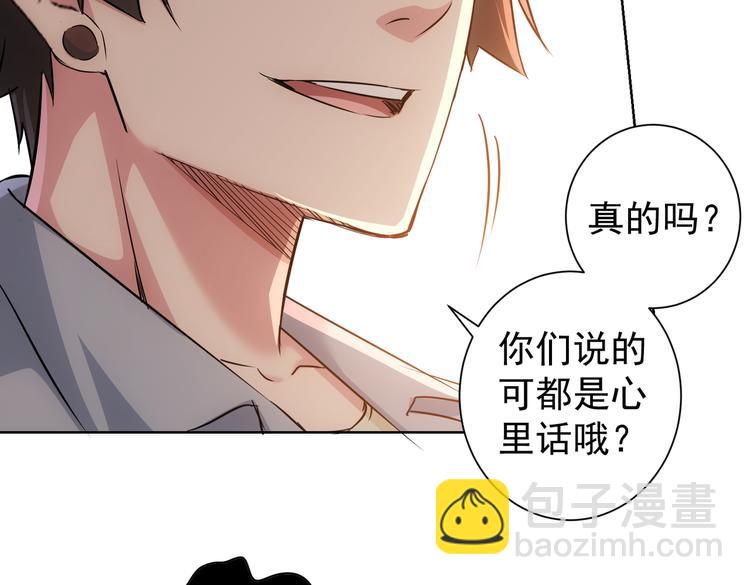 第89话 商议(1/2)-第89话