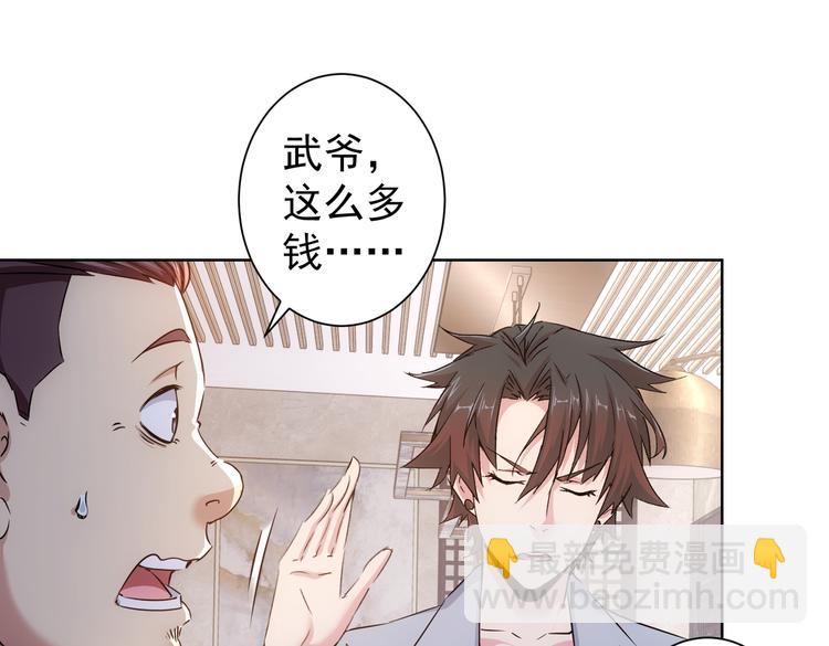 第89话 商议(1/2)-第89话