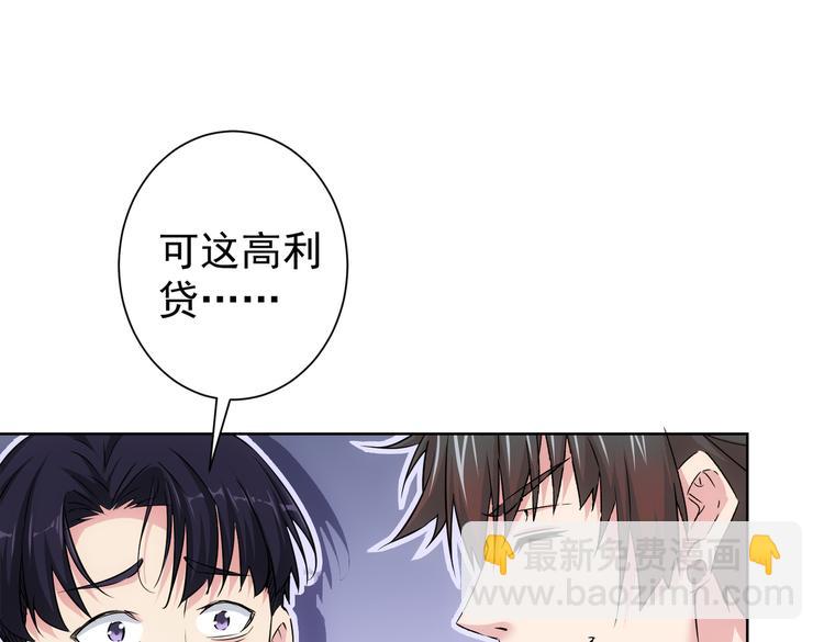 第89话 商议(1/2)-第89话