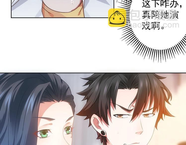 第9话 尴尬了！！(1/3)-第9话