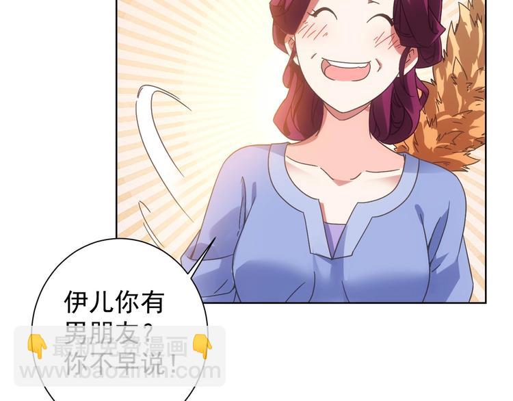 第9话 尴尬了！！(1/3)-第9话