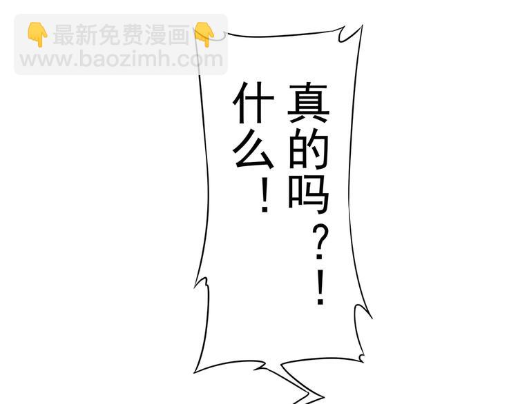 第9话 尴尬了！！(1/3)-第9话