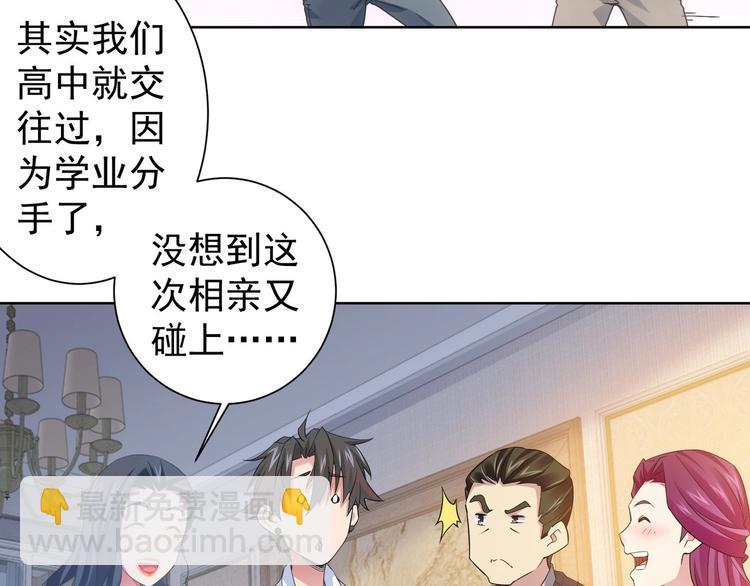 第9话 尴尬了！！(1/3)-第9话