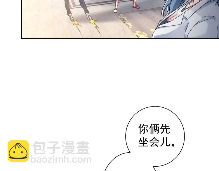 第9话 尴尬了！！(1/3)-第9话