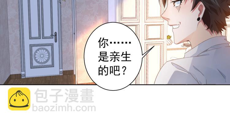 第9话 尴尬了！！(1/3)-第9话