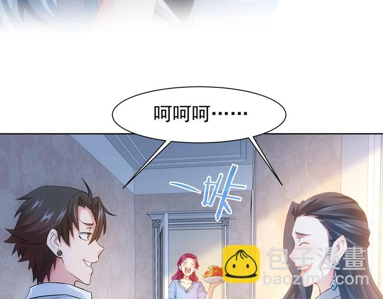 第9话 尴尬了！！(1/3)-第9话