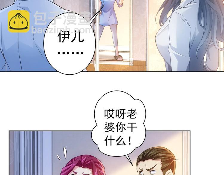 第9话 尴尬了！！(1/3)-第9话
