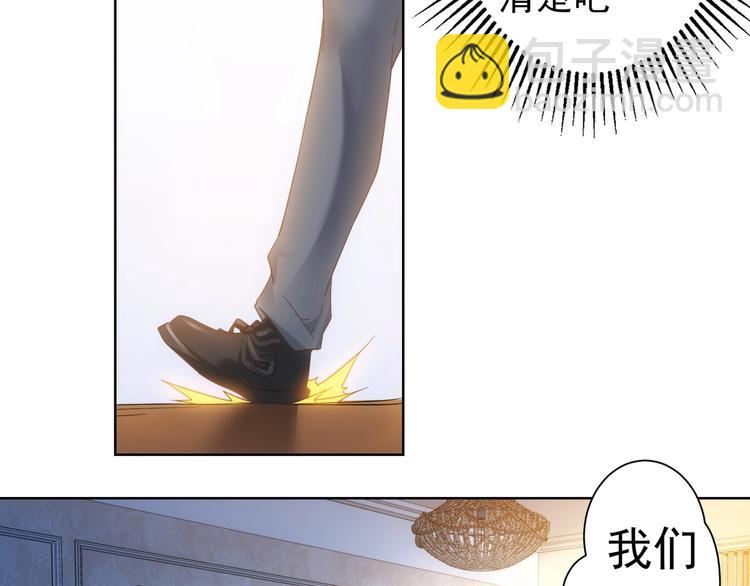 第9话 尴尬了！！(1/3)-第9话