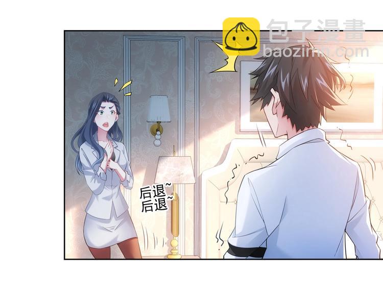 第9话 尴尬了！！(1/3)-第9话