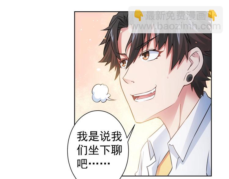 第9话 尴尬了！！(1/3)-第9话