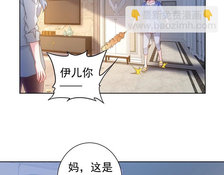 第9话 尴尬了！！(1/3)-第9话