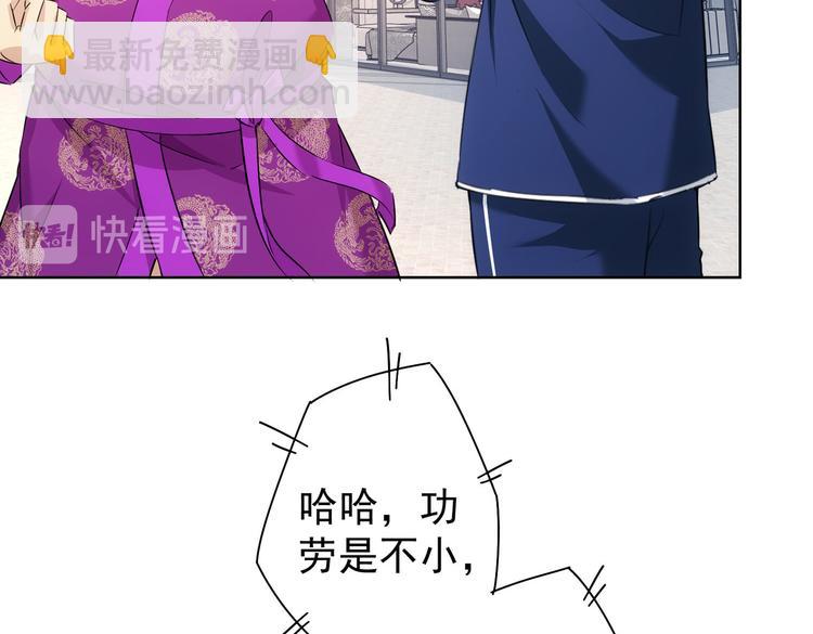 第91话 庆功宴(1/3)-第91话