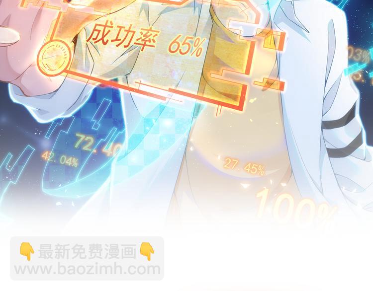第91话 庆功宴(1/3)-第91话