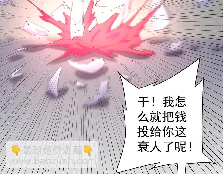 第91话 庆功宴(1/3)-第91话
