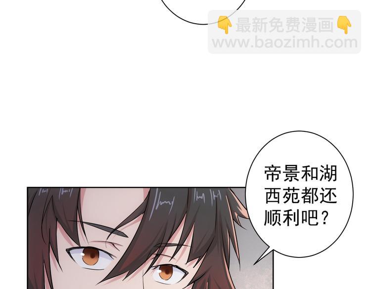 第91话 庆功宴(1/3)-第91话