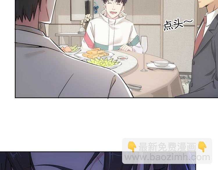 第91话 庆功宴(1/3)-第91话