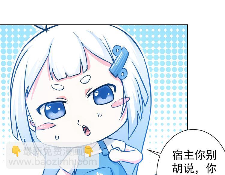 第93话 医闹风波(1/3)-第93话
