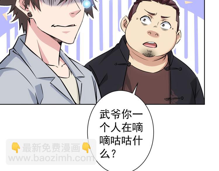 第93话 医闹风波(1/3)-第93话