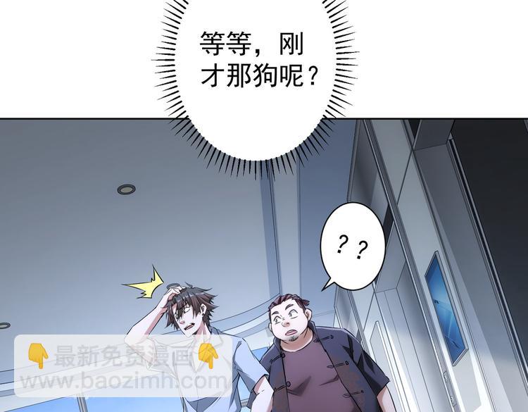 第93话 医闹风波(1/3)-第93话