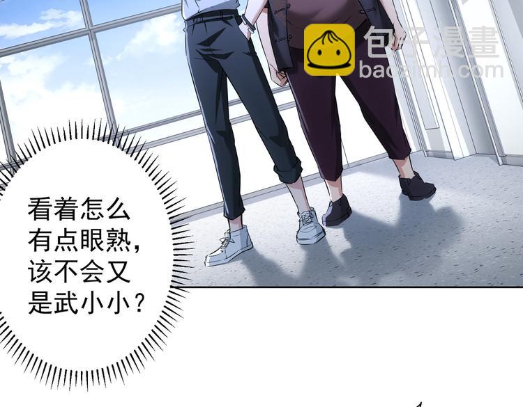 第93话 医闹风波(1/3)-第93话