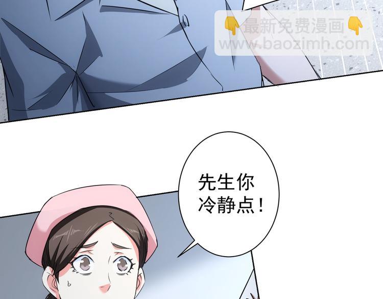 第93话 医闹风波(1/3)-第93话