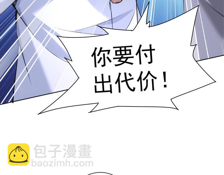第93话 医闹风波(1/3)-第93话