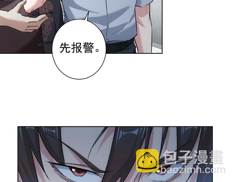 第93话 医闹风波(1/3)-第93话