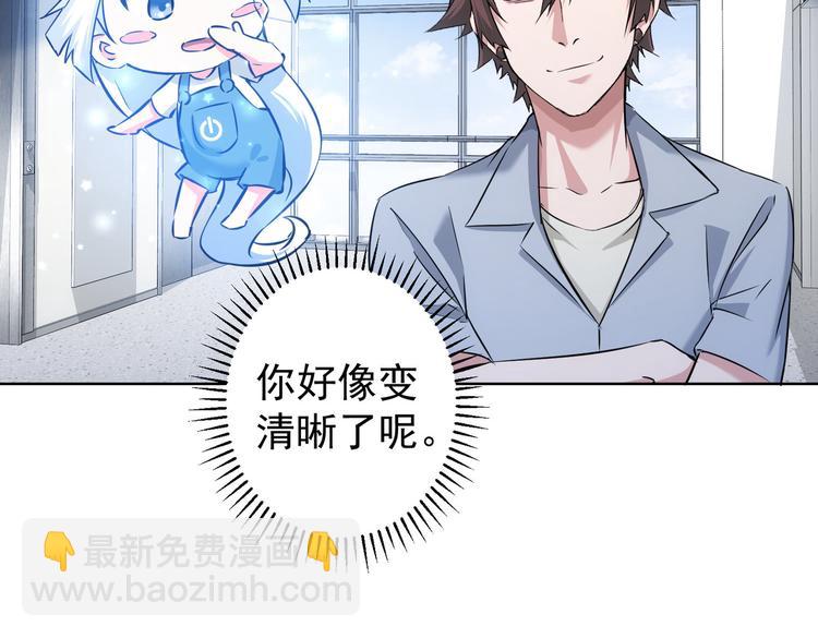 第93话 医闹风波(1/3)-第93话
