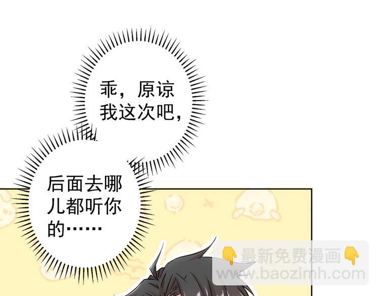 第95话 衰命发小(1/3)-第95话