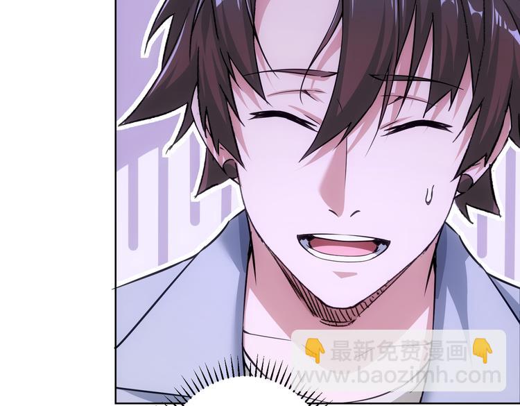 第95话 衰命发小(1/3)-第95话