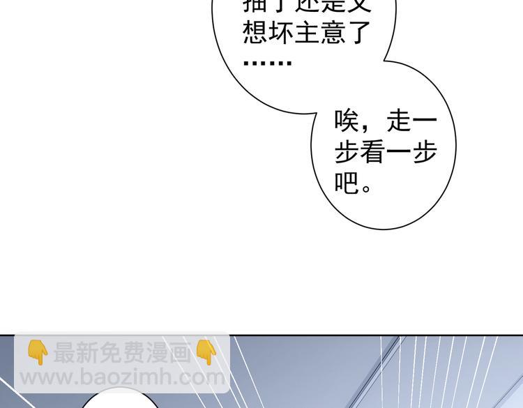 第95话 衰命发小(1/3)-第95话