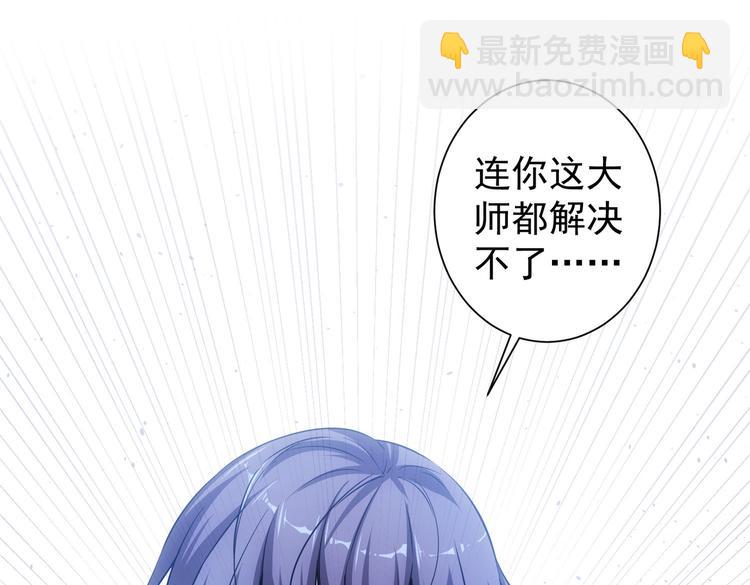 第95话 衰命发小(1/3)-第95话