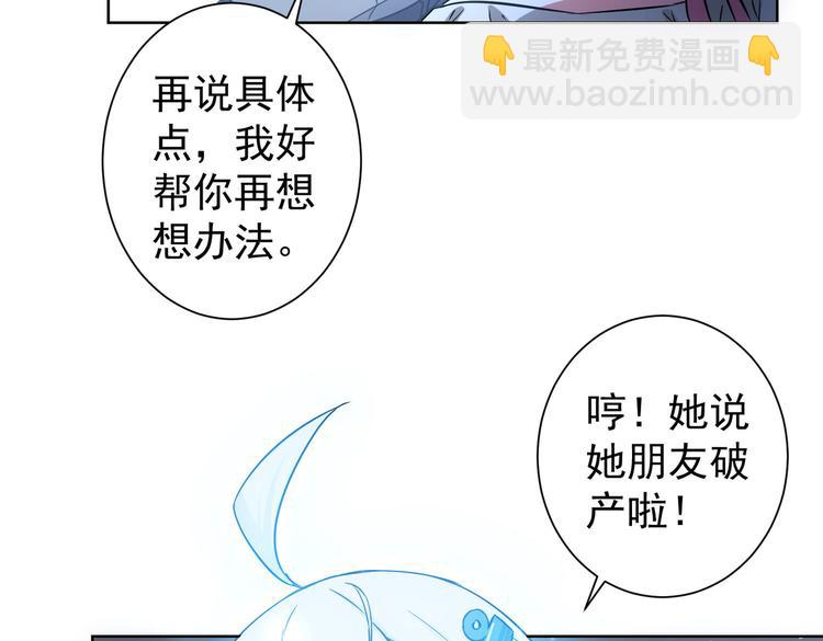 第95话 衰命发小(1/3)-第95话