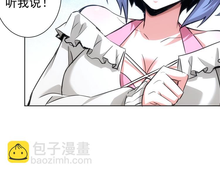 第95话 衰命发小(1/3)-第95话