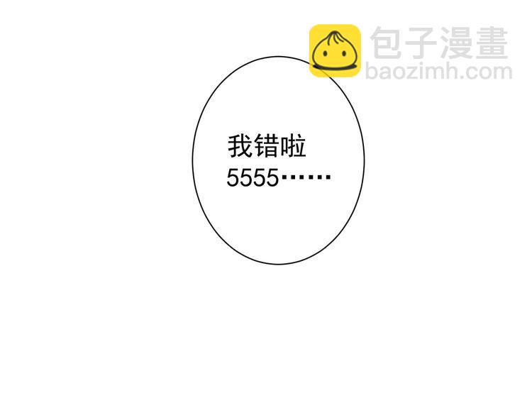 第95话 衰命发小(1/3)-第95话